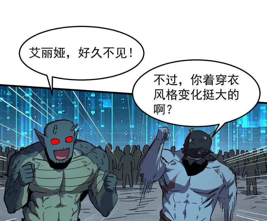 161话j 游戏的世界73