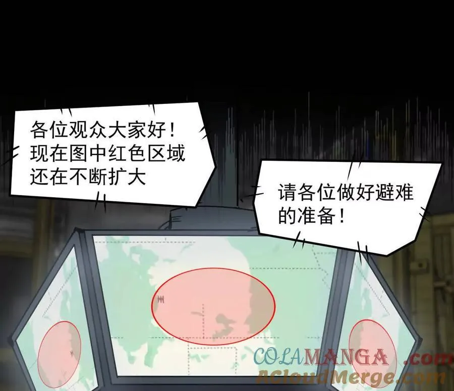 153话 末日激战28