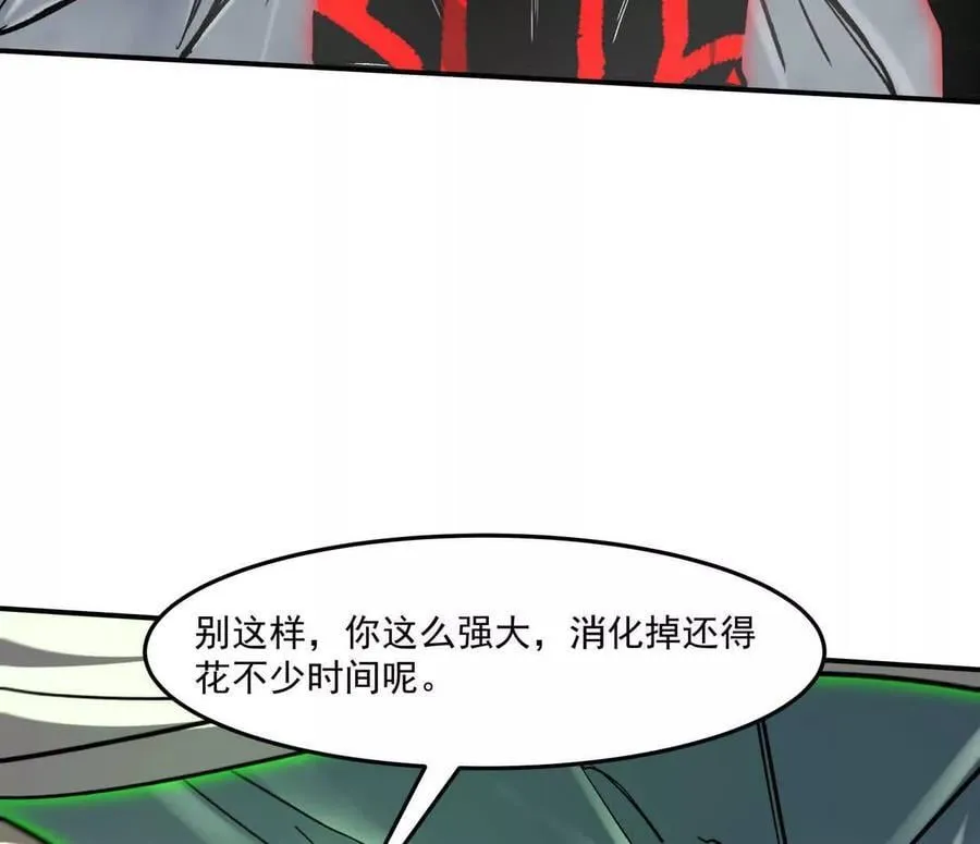 157话 神怒67