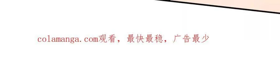 156话 救命！江思换家啦！135