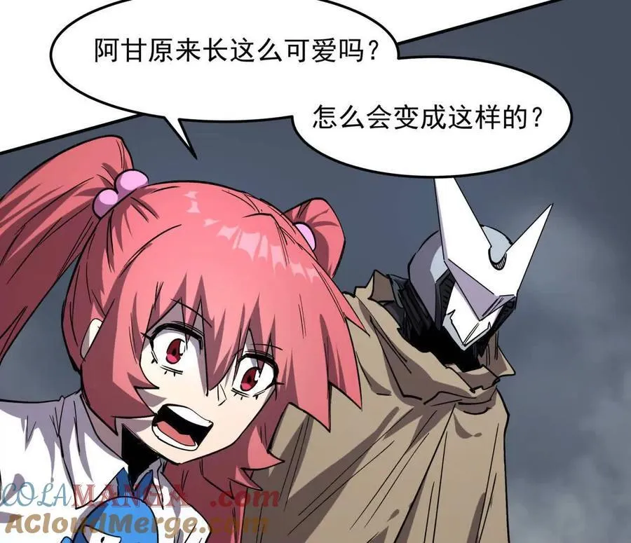 152话 怪物。156