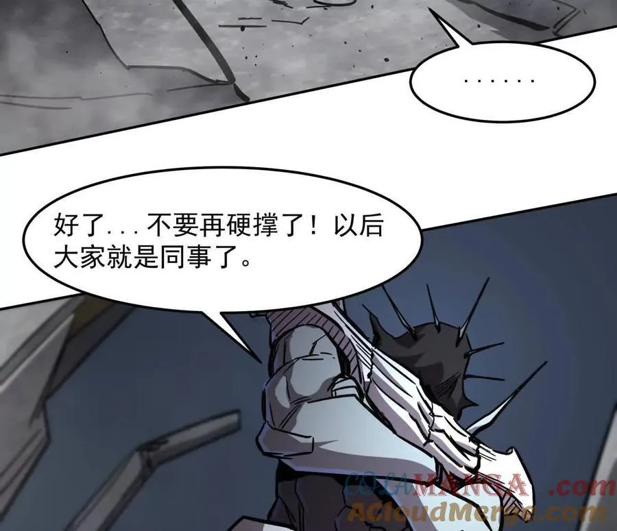 150话最后还是我赢了，江思52