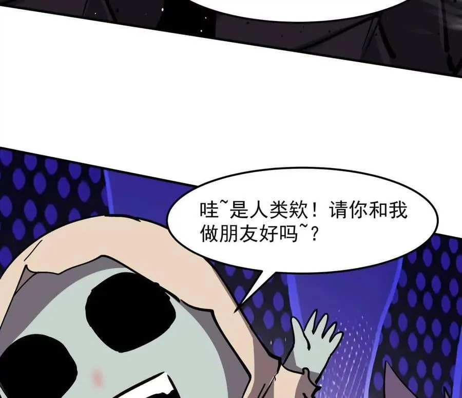154话江思是无敌的，他不是43