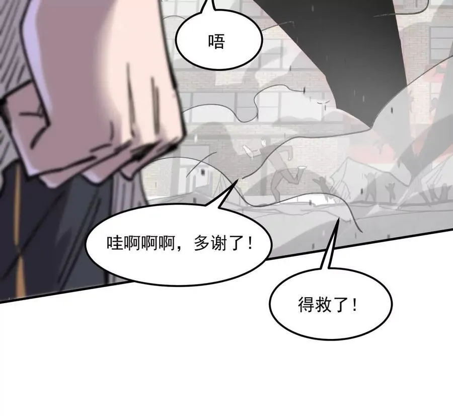 159话 完蛋！江思生病了。146