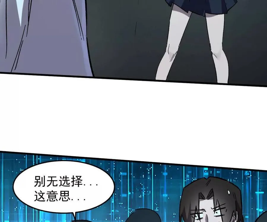 161话j 游戏的世界171