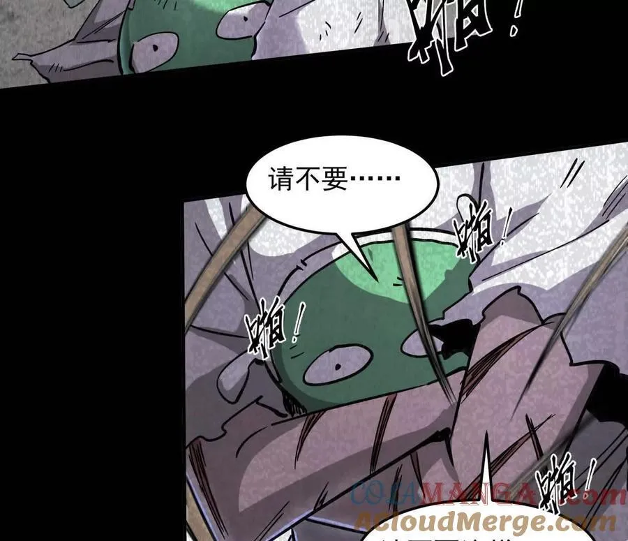 152话 怪物。32