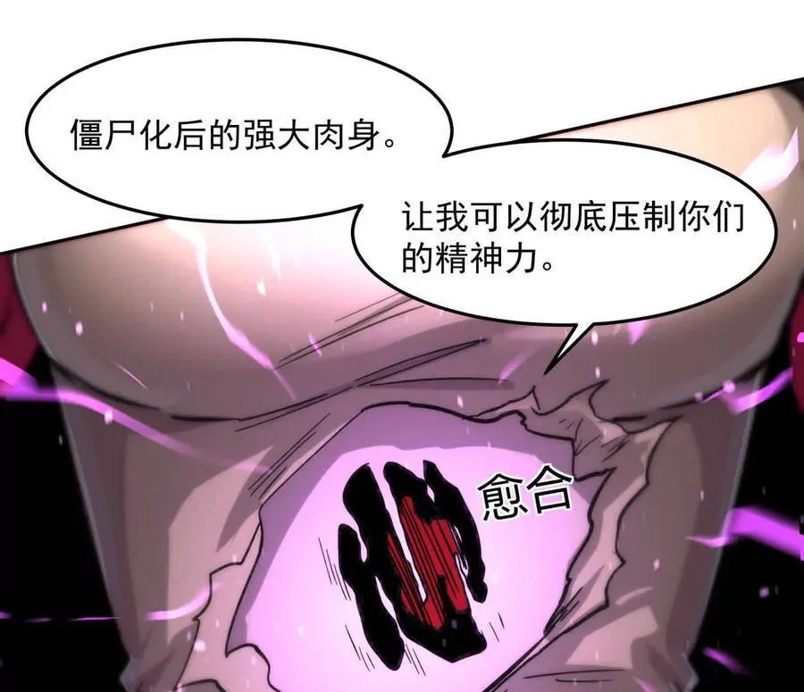 148话 你们只配向他臣服165