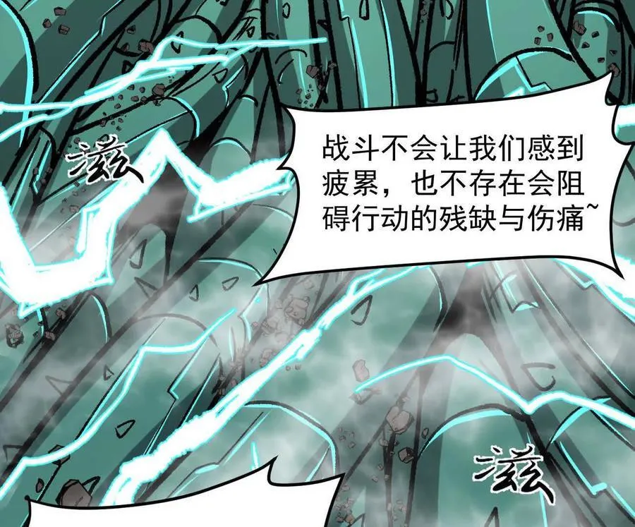 164话江思可是策略型玩家！74