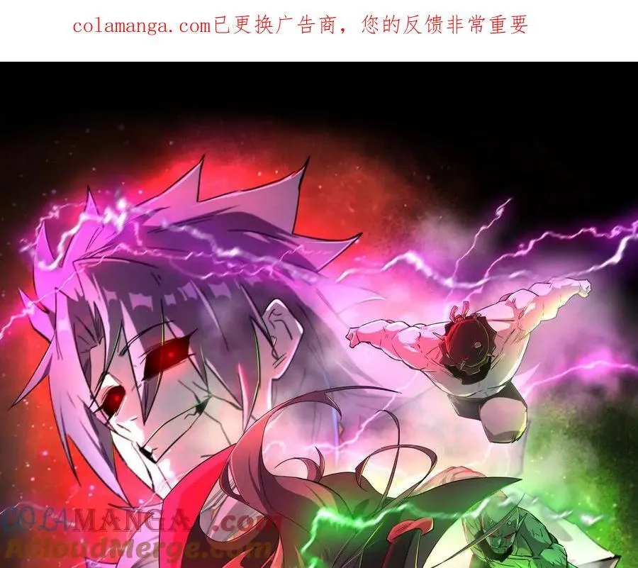 165话 运营碾压0