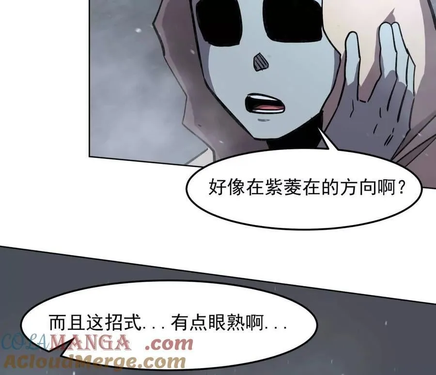 146话 大佬，收了神通吧！上40