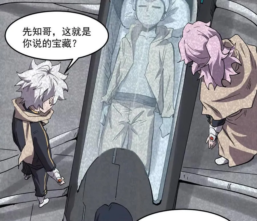 159话 完蛋！江思生病了。35