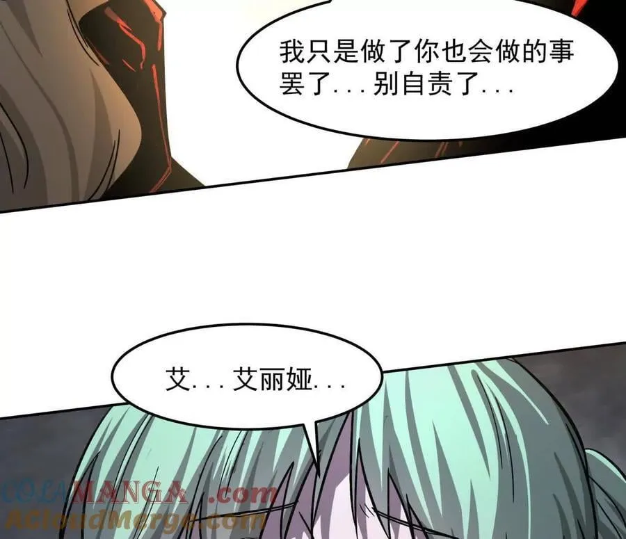 147话 和江思并肩的队友60