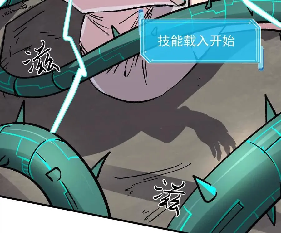 162话 江思变野怪了98