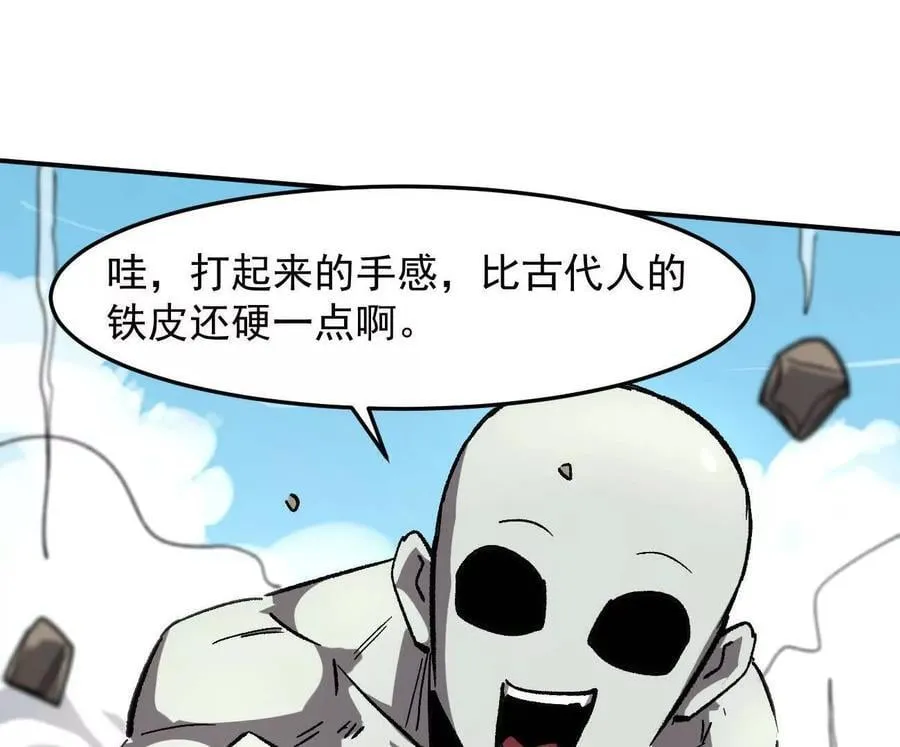 163话 高ping战神67