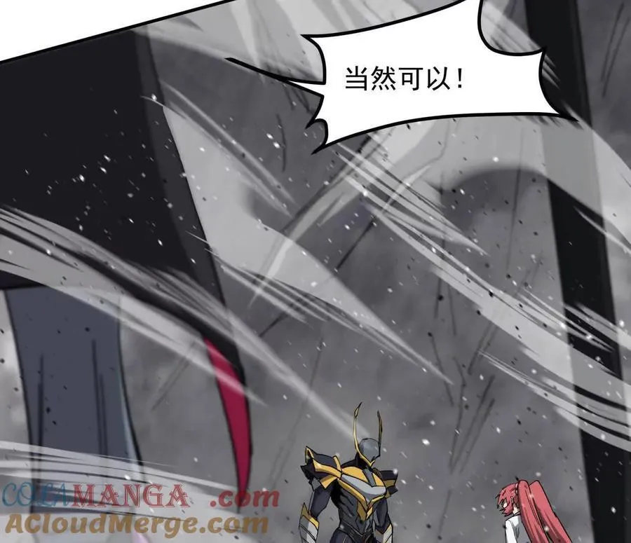 154话江思是无敌的，他不是148