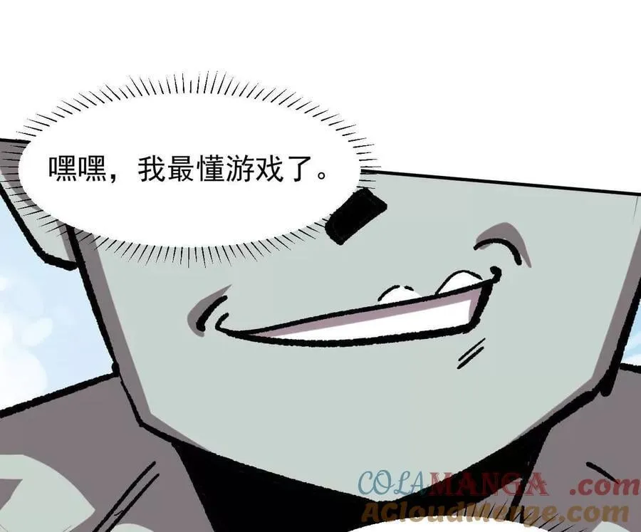 164话江思可是策略型玩家！156