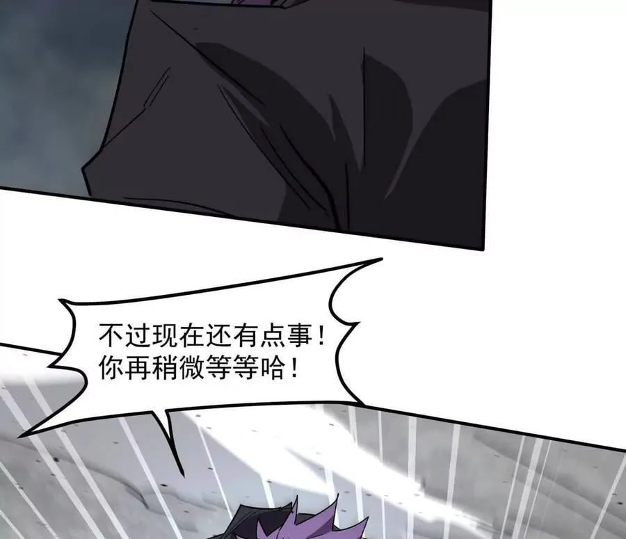 151话 无法匹敌的绝望63