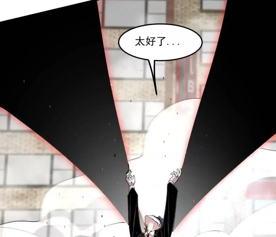 159话 完蛋！江思生病了。143
