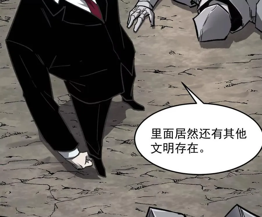 162话 江思变野怪了61