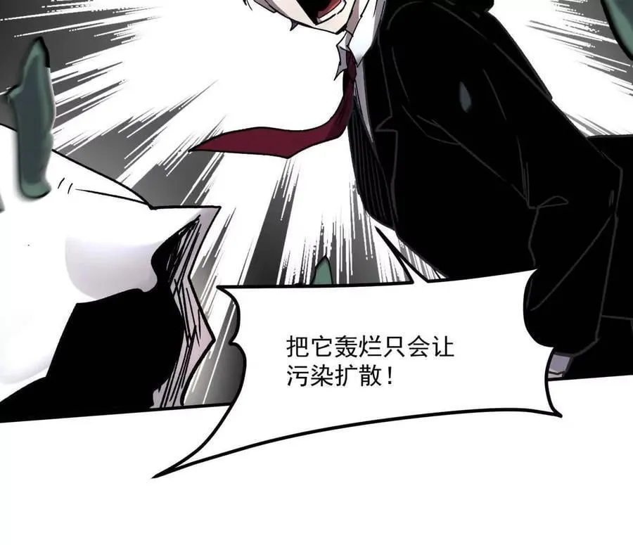 159话 完蛋！江思生病了。78