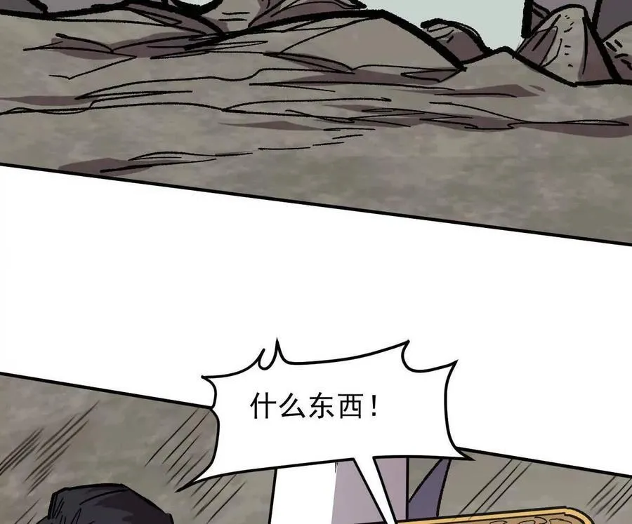 164话江思可是策略型玩家！171