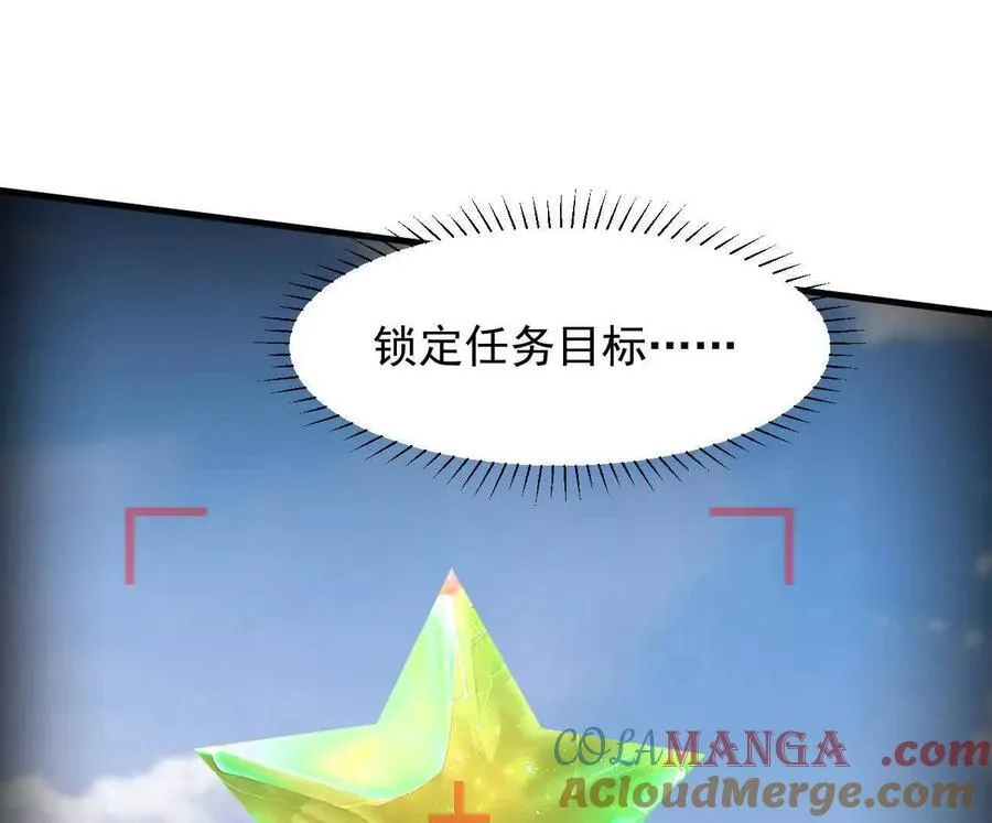 162话 江思变野怪了36