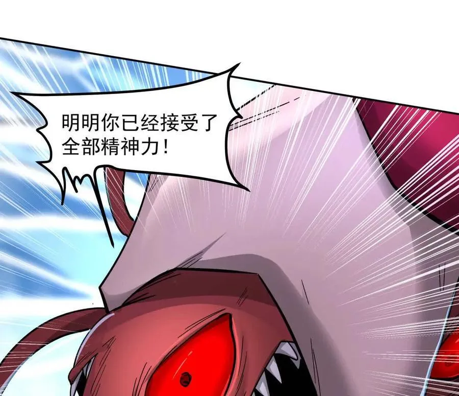 148话 你们只配向他臣服143
