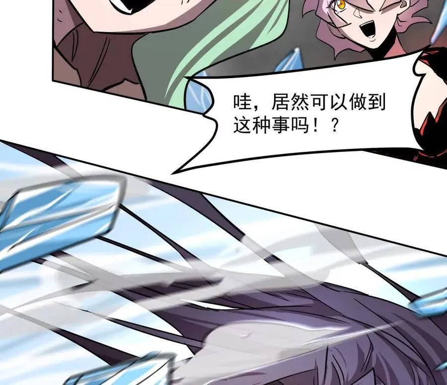 149话 江思最可怕的回忆74