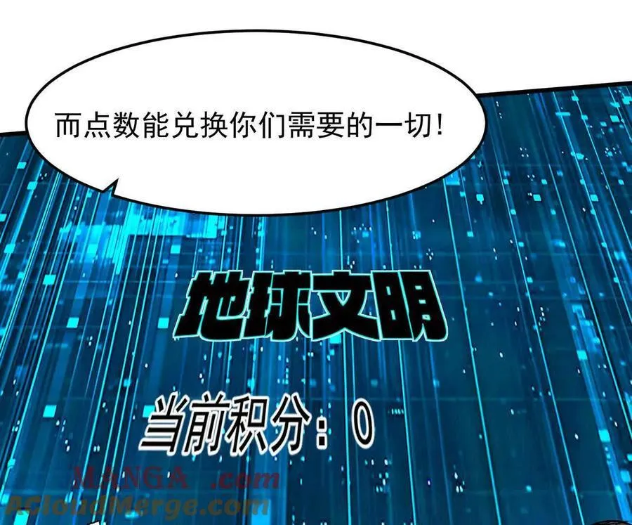 161话j 游戏的世界108