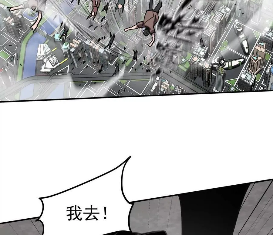 159话 完蛋！江思生病了。129