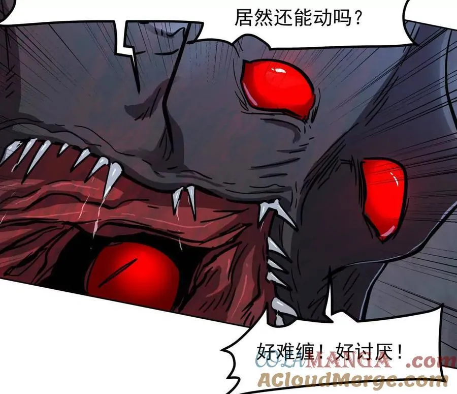 145话 我们有救了20