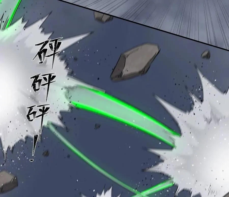 157话 神怒9