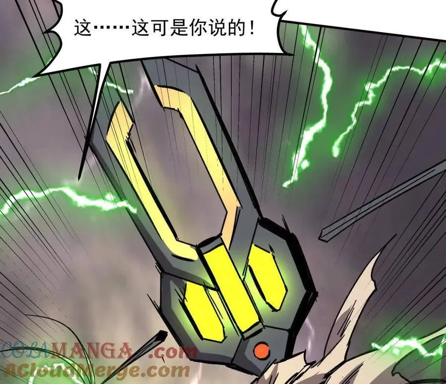 151话 无法匹敌的绝望148