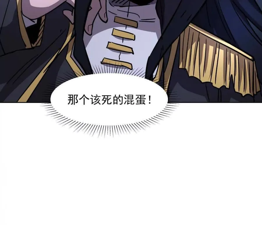 144话 我们有救了（上）117