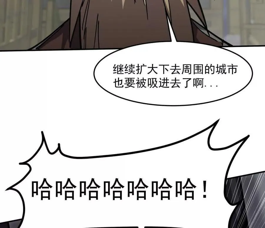 153话 末日激战30