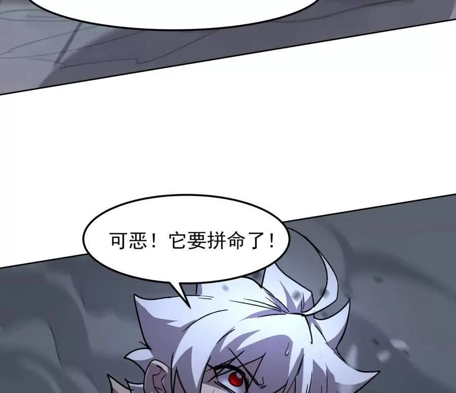 143话尸潮143