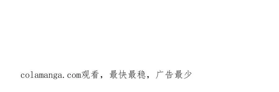 150话最后还是我赢了，江思206