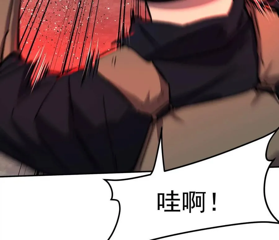 157话 神怒99
