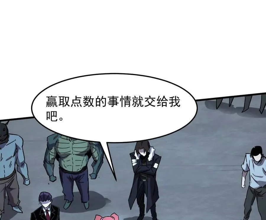 161话j 游戏的世界115
