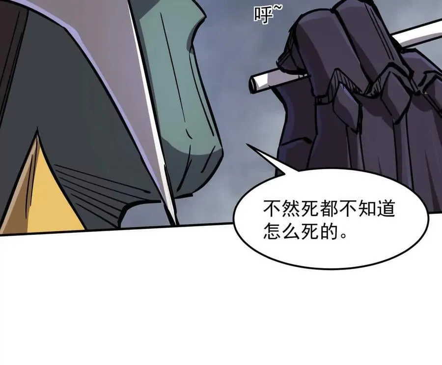 154话江思是无敌的，他不是47