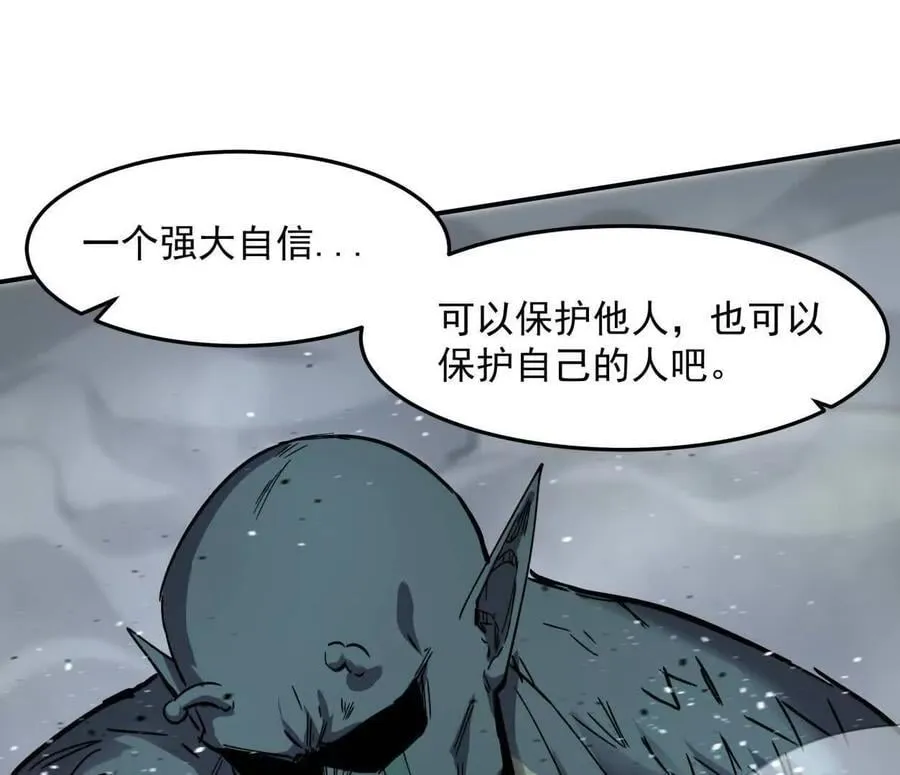 152话 怪物。162