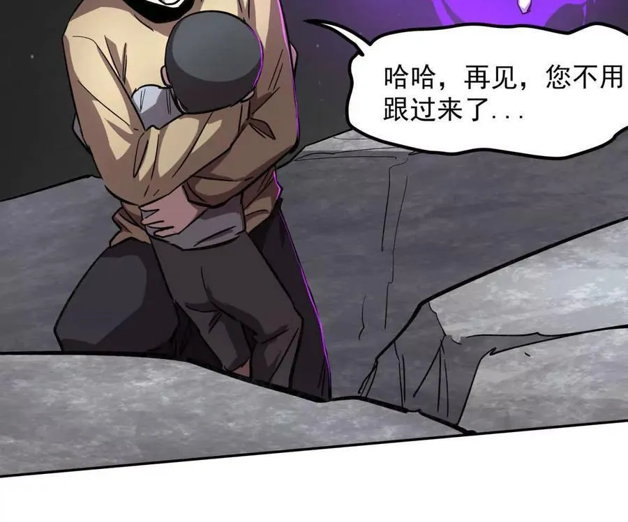 149话 江思最可怕的回忆113