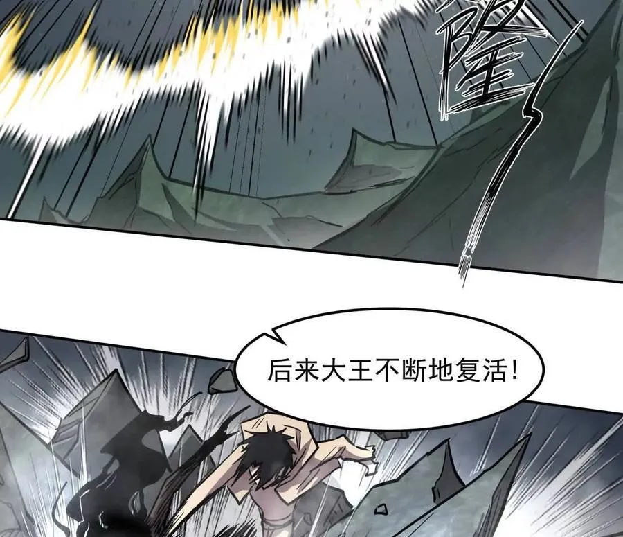 150话最后还是我赢了，江思89