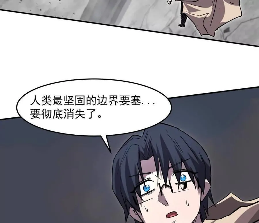 151话 无法匹敌的绝望49