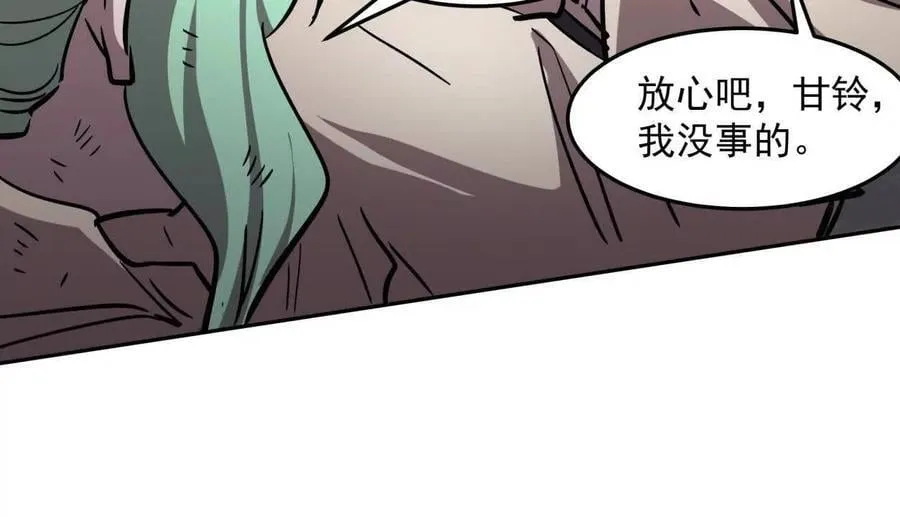 149话 江思最可怕的回忆98