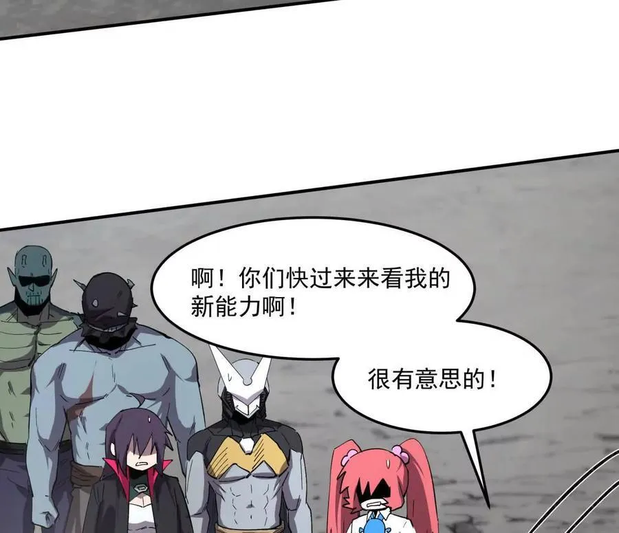 159话 完蛋！江思生病了。18