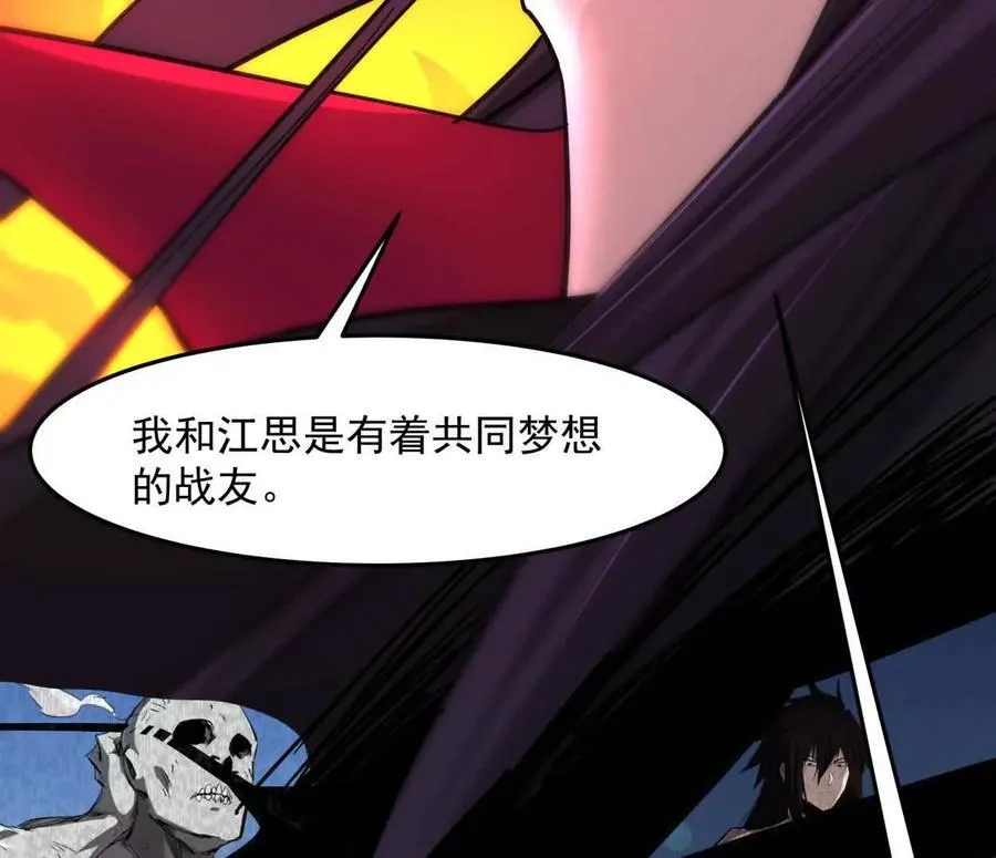 148话 你们只配向他臣服153