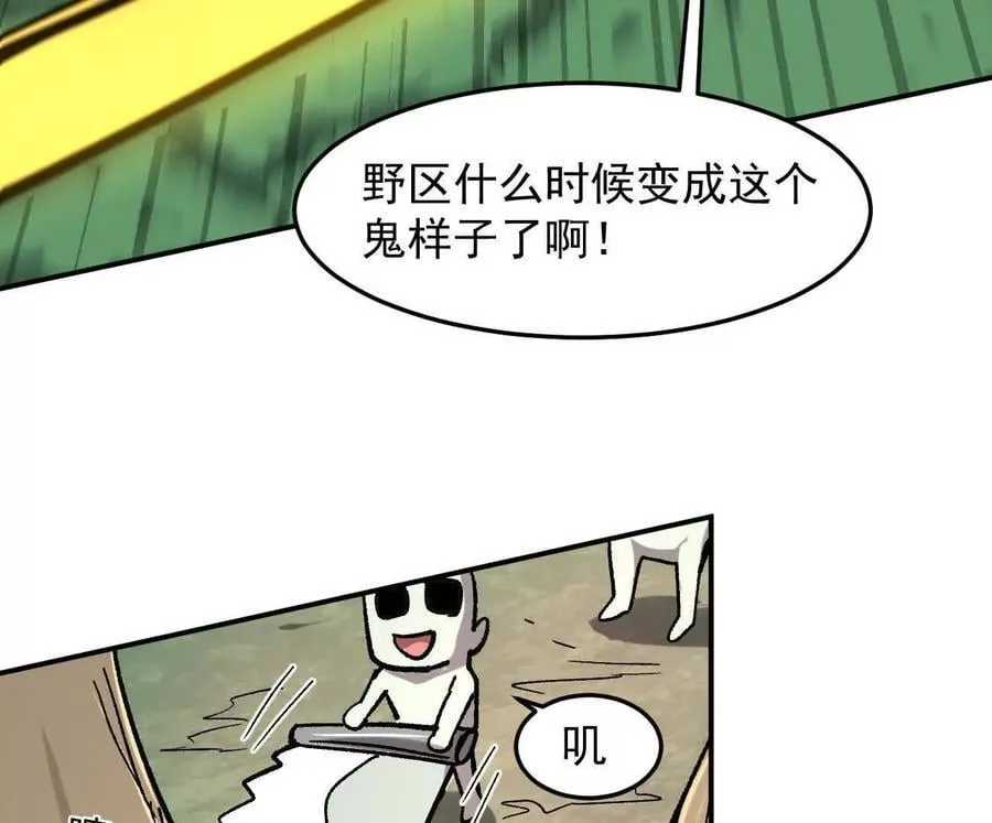 165话 运营碾压25