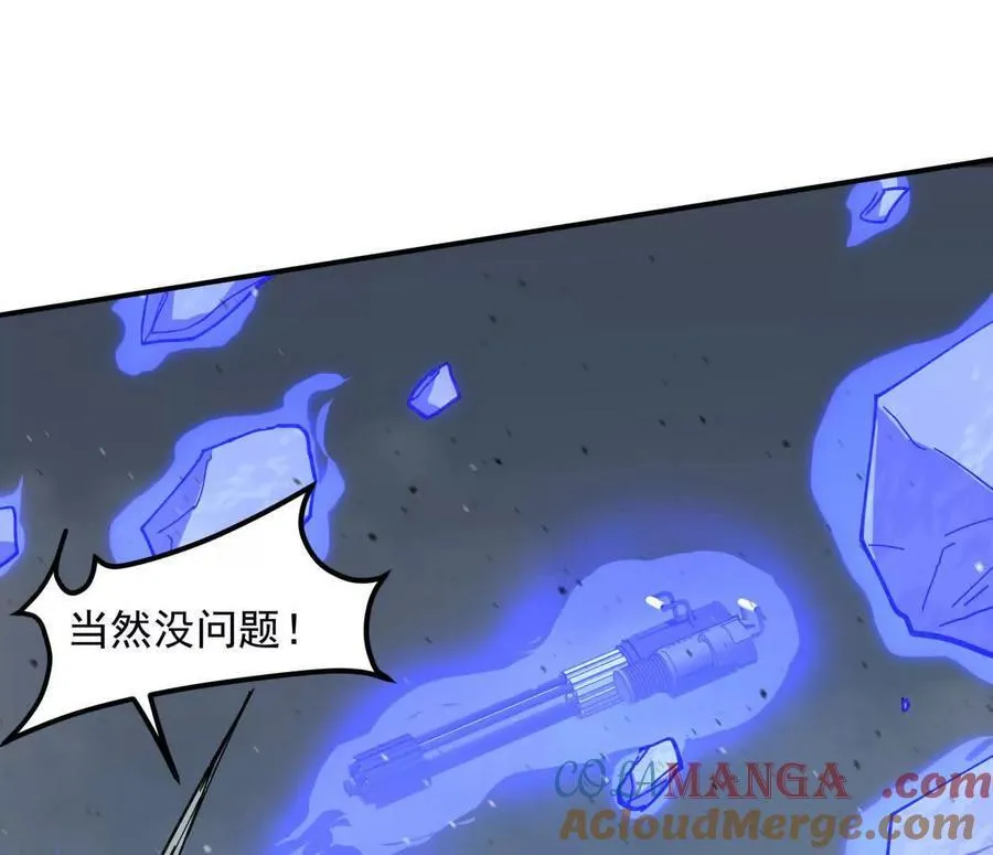 154话江思是无敌的，他不是128