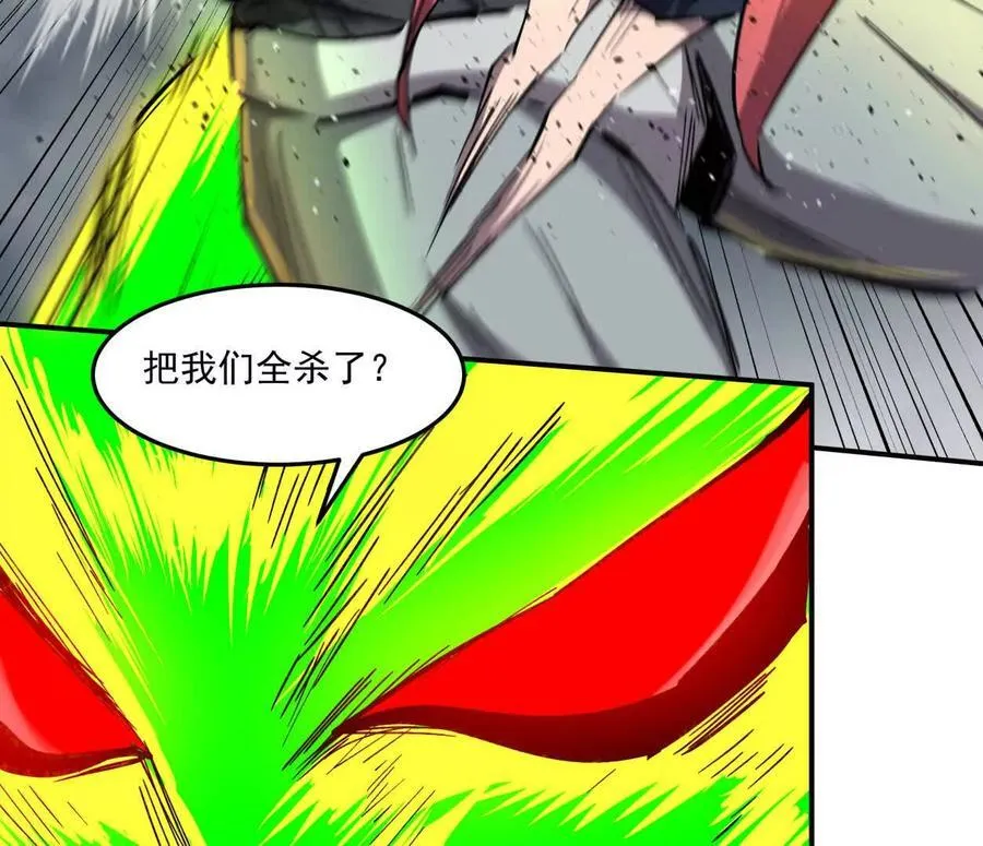 155话 得罪了江思还想走？82